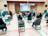 하남  감일초, 학부모 초청 교육과정설명회 가져