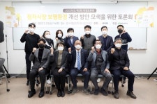 수원특례시의회, 정자시장 보행환경 개선 의정토론회 개최