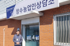 [새내기 농촌지도사 꿈을 말하다] 이윤석 포천 창수농업인상담소장