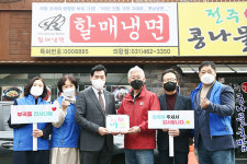 의왕시 부곡동 10개 업소 천사나눔이웃 끊임없이 이어져