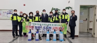 시민경찰 의왕지구대, 지역 방역소독 봉사활동