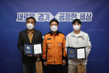 하남소방서, 화재현장 초등 진화 유공시민 2명에 표창 수여