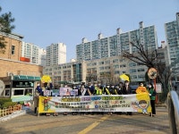 인천 부평구, 부곡초 스쿨존에서 교통안전 캠페인