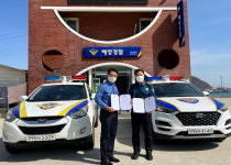 대청지역 해경·육경 전방위 협력 내 거 네 거 없이 치안강화 매진
