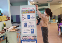 구리경찰서,안전드림 APP 활용 지문 사전등록 어린이집·키즈카페 학부모대상 홍보