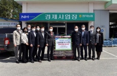 이천농협, 강원 산불 피해지역에 임금님표 이천쌀 200포 전달
