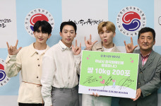 유키스, 한국농아인협 경기도협회 하남시지회에 쌀 2천kg 전달