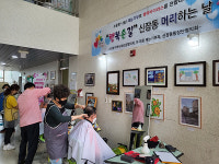 오산 신장동 지역사회보장협의체, 행복손길 머리하는 날 무료 미용 봉사