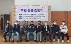 안산시근로자종합복지관-한국구명구급협회 안산시지부, 업무협약 체결