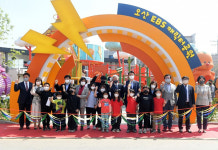 오산시-오산대, 남촌동 맞춤형 정비사업 커뮤니티센터 청년창업  MOU체결