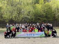 인천 미추홀구 자원봉사센터 승학산 환경정화 활동
