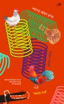 성남문화재단, 어린이날 맞이 클래식 콘서트 동물의 사육제 & 피터와 늑대 공연