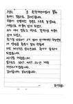 의정부시상권활성화재단, 일상회복과 함께 찾아올 손님맞이 점포 새단장 지원
