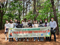 안양 만안청소년수련관, 수리산 따라 무단 투기 줍깅 진행
