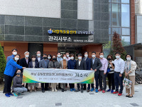 하남 감일포엠포레 다함께돌봄센터 개소…방과 후 돌봄 수요 해소