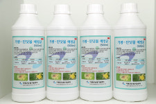 가평군농업기술센터, 특수미생물 생산·공급 고추탄저병 등 병해충 피해 예방