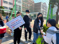 수원 잠원초, 등교길 코로나 개인 위생 홍보 캠페인 실시