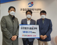 박미경 ㈜삼호 대표, 초월읍 행정센터에  돼지고기 200㎏ 기탁