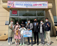 햇님어린이집, 포천시노인복지관에 어버이날 맞이 떡 100개 후원