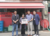 양평 용문면 썬더치킨, 가정의달 맞아 방과후아카데미 청소년에 깜짝선물