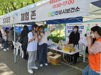 안성시, 중앙대 안성캠퍼스서  대학생·시민 대상 건강증진 캠페인
