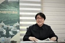 원일 경기시나위오케스트라 감독 올해 유럽 5개국 순회 공연