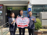 대원자동차공업, 석남1동에 적십자 특별회비 전달
