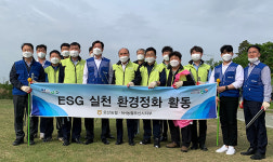 NH농협 오산시지부·오산농협, ESG 경영 실천 오산천 환경정화 활동