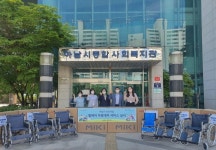 하남시복지관· 하남시, 휠체어 14대 추가 확보 무료대여 서비스  확대