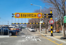 여주시, 남한강 둔치 현암지구 높이 2.2m 이상 차량 진입제한 실시