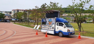 강화군 명소에 움직이는 관광안내소 운영… 지역정보 제공 불편 해결
