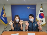 용인서부경찰서, 스승과 제자가 함께하는 온라인 퀴즈대회 실시