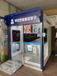 성남 중원구,  편의기능 강화 무인민원발급기 성남동·은행2동에 신규 설치