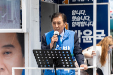 박윤국 포천시장 후보, 소흘읍 송우사거리서 출정 선언