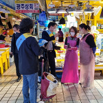 중소기업중앙회 인천지역본부, 인천어시장에서 노란우산 홍보 캠페인 실시