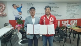 이병택 계양구청장 후보,계양구 약사회와 정책협약식 개최