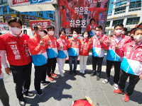 안철수 국회의원 후보, 군포 산본서 하은호 시장 후보 지원 유세 펼쳐