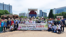 인셀덤영주블링점 | '민들레실버대학', 오산 사할린귀국자와 만드는 '2022 설레이는 고국탐방' 화제