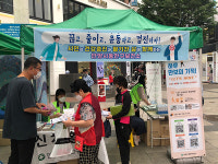 안양 동안구보건소, 범계역 로데오거리서 금연캠페인 펼쳐