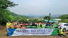 농협 남양주시지부·구리시지부, 배양리 배농가서 고향사랑기부제 홍보 캠페인 실시