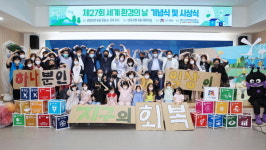 안성시, 산내들 푸른안성 환경축제 성료