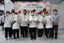 용인예술과학대학교, 호텔제과제빵과 국제요리대회 참가자 전원 수상