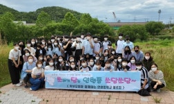 안양 연현중, 안양천서  쓰담쓰담 플로깅 활동 실시