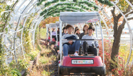[기호일보 2022 연중기획] 의왕시 레솔레파크