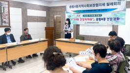 인천 동구 송림4동, 매월 셋째 주 수요일에 나의 건강지키미 강좌
