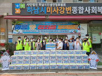 하남시미사강변종합사회복지관, 하남시 지원 제2회 여름愛 김치를 부탁해! 100가구에 전달