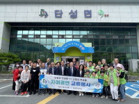사회복지법인기독교대한감리회성산사랑마을 | 서로 다른 두 마을 '고향사랑'으로 똘똘