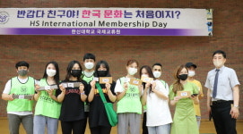 한신대 국제교류원, 유학생 대상 한국 문화는 처음이지? 소축제 가져