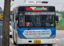 구리경찰서,  민·관·경 협업으로 전화금융사기 예방 활동 강화