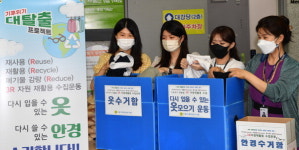 헌옷 기부 당신도 할 수 있어요